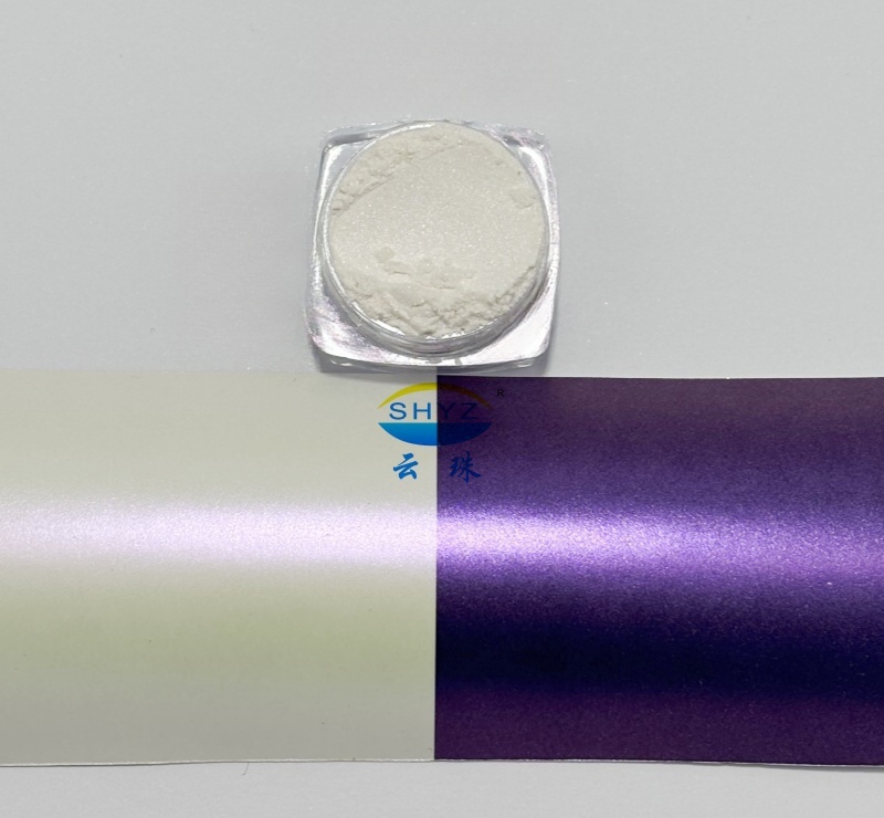 YunSynMica GR2146 璀燦紫