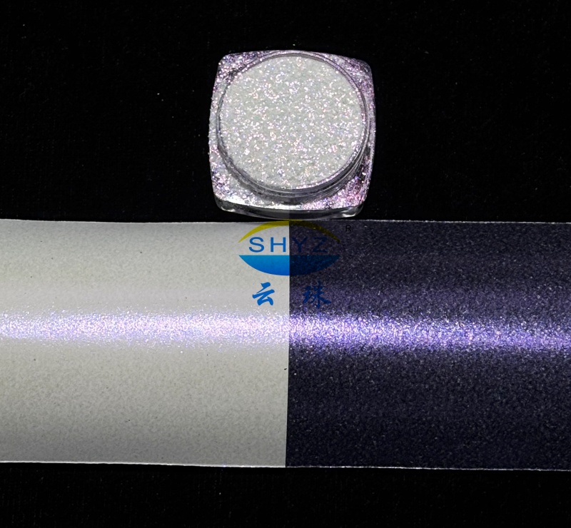 YunSynMica GR2546 璀燦亮紫