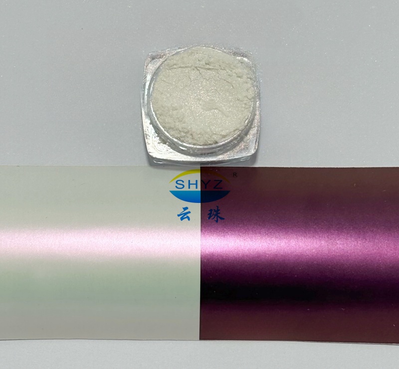 YunMica GR8625 幻彩紅