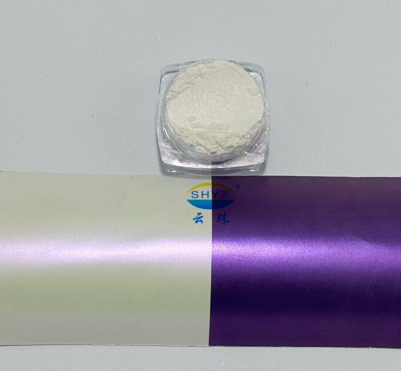 YunLHM&trade; GR66822H 珍珠紫