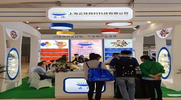 付諸行動 - 2021美博會後